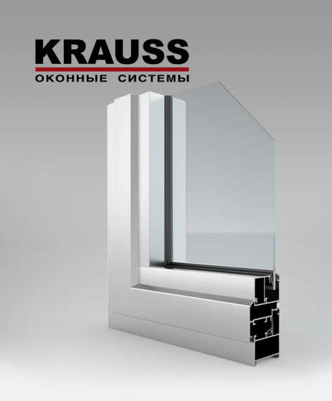 Алюминиевые окна Краусс (KRAUSS)
